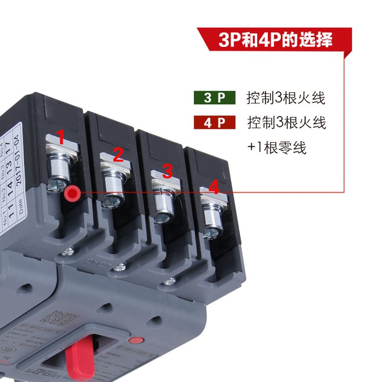 德力西CDM3塑殼斷路器 CDM3塑殼空氣開(kāi)關(guān) CDM3塑殼開(kāi)關(guān)詳情 CDM3塑殼開(kāi)關(guān)價(jià)格 CDM3塑殼斷路器技術(shù)參數(shù)