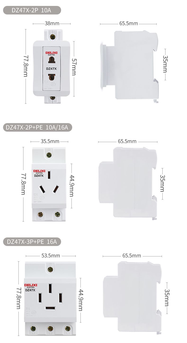 德力西DZ47X模數(shù)化插座 5插10A 五孔10A(新款替代AC30插座) 正品模數(shù)化插座 配電箱插座 導(dǎo)軌插座