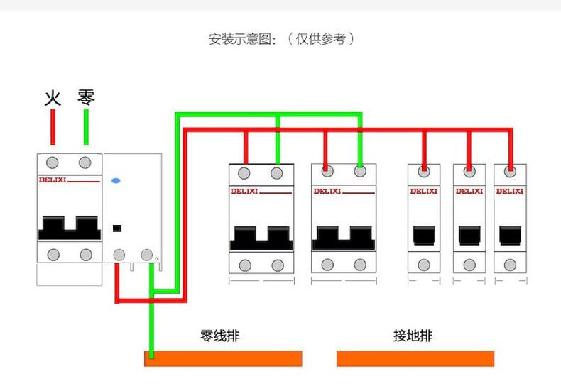 德力西斷路器單片雙極DZ47P雙進(jìn)雙出斷路器 1P+N單片寬度小型斷路器 可選電流16A 20A 25A 32A 40A