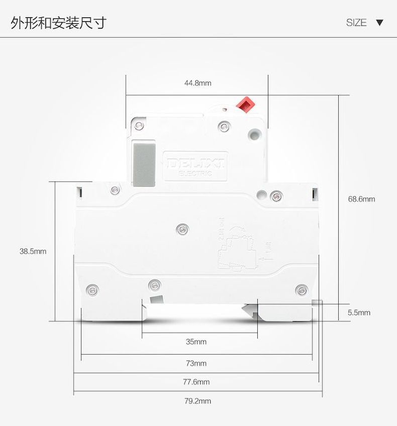 德力西斷路器單片雙極DZ47P雙進(jìn)雙出斷路器 1P+N單片寬度小型斷路器 可選電流16A 20A 25A 32A 40A