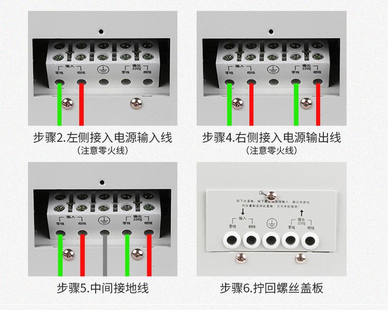 德力西高精度穩(wěn)壓器TND3-2KW(2000W) 液晶面板全自動單相穩(wěn)壓器 家用液晶面板交流穩(wěn)壓器