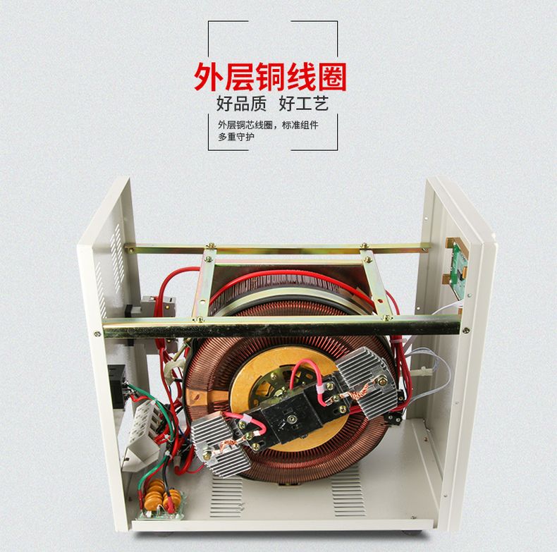 德力西高精度穩(wěn)壓器TND3-2KW(2000W) 液晶面板全自動單相穩(wěn)壓器 家用液晶面板交流穩(wěn)壓器