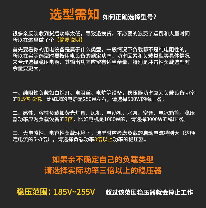 德力西JJW-D單相凈化型穩(wěn)壓器 高精度凈化穩(wěn)壓器 用于精度較高的科研實驗室檢測設備電子計算機精密交流穩(wěn)壓器 定制產品